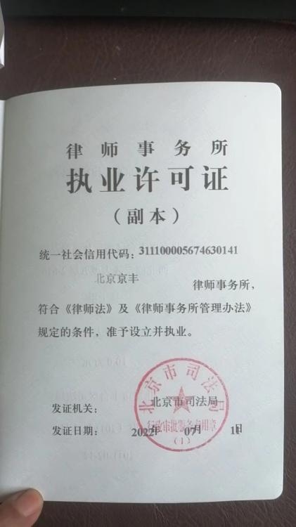 资质相关图片一